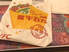 -肯德基(西安兴庆店)