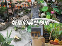 -伴山茶苑·围炉煮茶