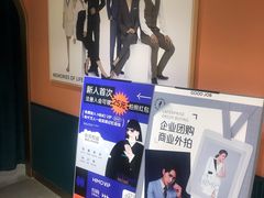-海马体照相馆(北京apm店)