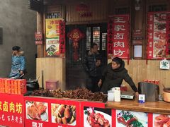 -茯茶镇