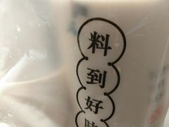 -书亦烧仙草(印象汇都市店)