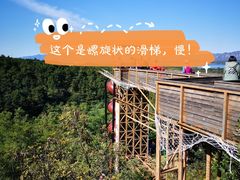 -欢乐松鼠谷