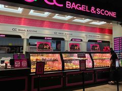 -CC BAGEL&SCONE 贝果与司康(南开大悦城店)
