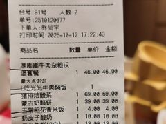 -西贝(六里桥旗舰店)