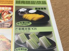 -越小品·越南餐厅(高德置地店)