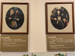 -广州十三行博物馆