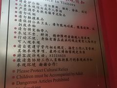 -郭守敬纪念馆