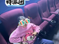 -UME影城(安贞DTS:X店)