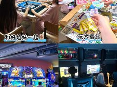 -碧涛阁·泡泡海洋·汤泉洗浴(王府花园店)