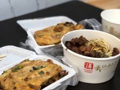-味美香豆皮