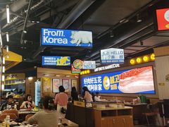 -阿亲家·韩式无限烤肉(春熙路店)