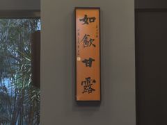 -一叶觅山(半边街店)