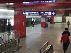 -望京西(地铁站)