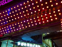 -南京时尚莱迪购物广场(正洪街店)