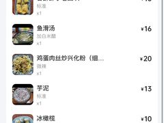 -福州人铭小吃