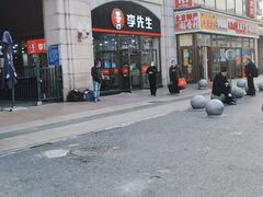 -李先生牛肉面大王(北京站售票厅餐厅)
