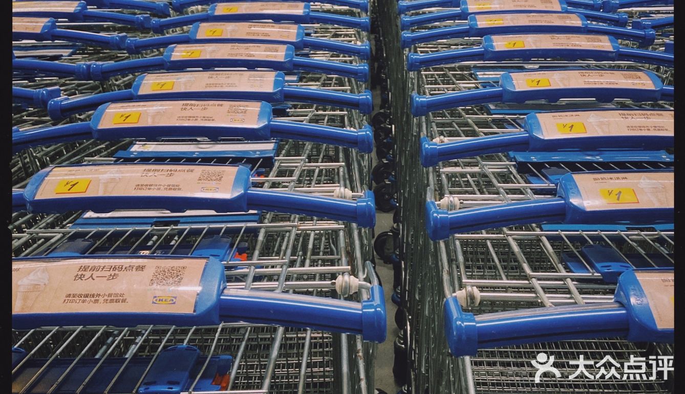 【探店打卡】火车南站附近宜家家居
