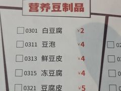 -季季红火锅(青山湖万达店)