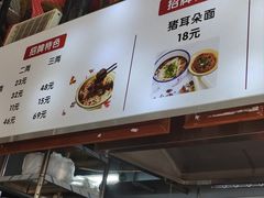 -山城耳朵面(光电园店)