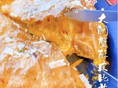 -必胜客(南锣鼓巷店)