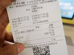 -快乐柠檬happylemon(印象城店)