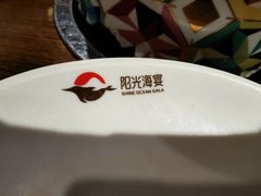 -阳光岛·海鲜盛宴(银泰中心in99店)