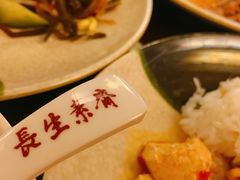 -长生素斋(普陀山店)