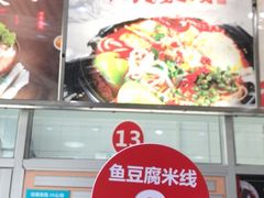 -北京联合大学本部食堂