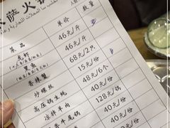 -木萨火锅店(开鲁路店)