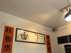 大堂-下面馆