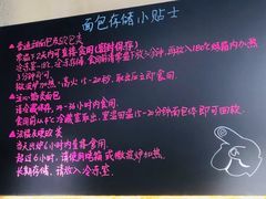 -啊噗吐呦现场烘焙(麦凯乐店)