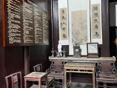 -朱自清故居