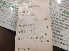 -仁信老铺(华盖路店)