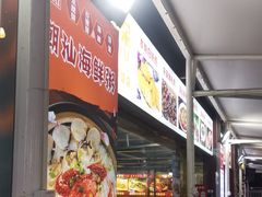 -阿呆·乡野大排档·乡野土菜·海鲜·夜宵