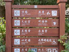 -上海方塔园