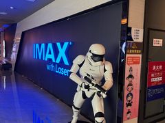 -万达影城(金牛万达广场激光IMAX店)