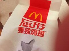 -麦当劳(世贸店)