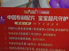 -孩子王(永川万达店)