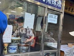 -清真李唯一优质肉丸糊辣汤