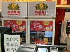 -宏状元现熬粥·京味菜(五棵松店)