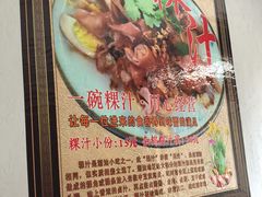 -长远七记