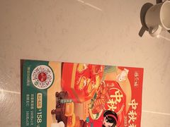 -避风塘(江南环球港店)