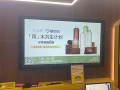 -爱回收(光启城店)