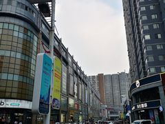 -铜锣湾国际购物中心