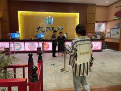 -大江户·温泉洗浴(浑南店)