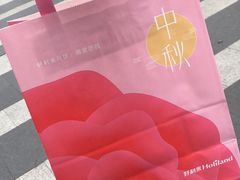 -好利来(龙首印象城店)