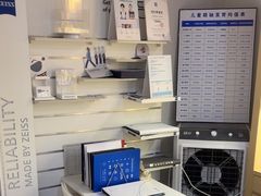 -康利眼镜·蔡司战略合作店(龙泉书房店)