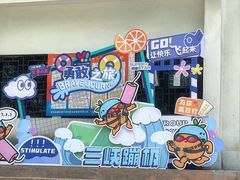 -西陵峡快乐谷(三峡蹦极)
