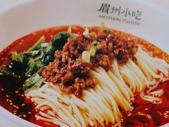 -眉州小吃(石景山店)