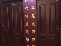 -脊艾堂正骨·推拿(牛王庙店)
